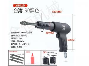 氣動銅管擴口翻遍器